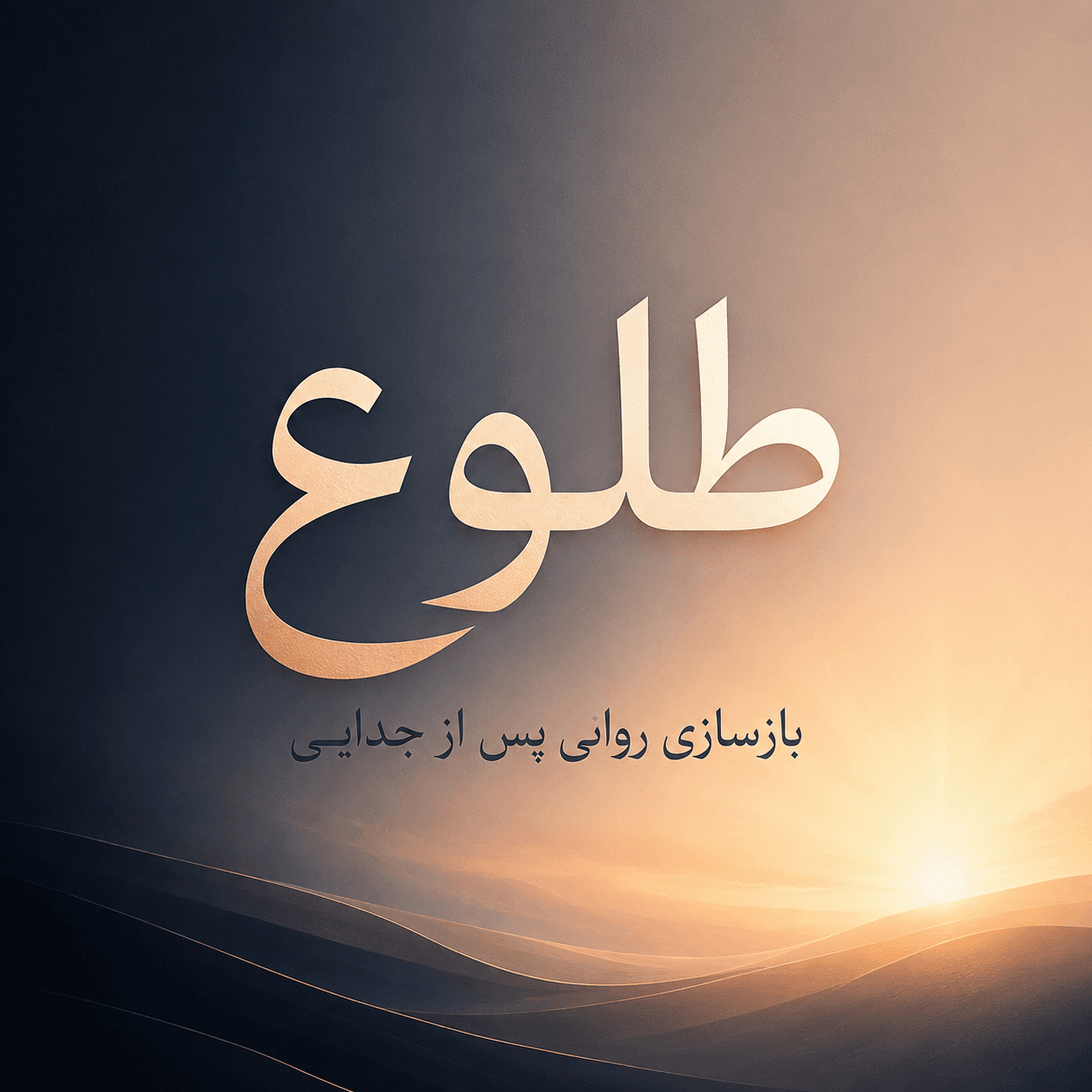تصویر شاخص